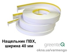 Нащельник ПВХ самоклеящийся 40 мм. (Бухта 50 м.п.).